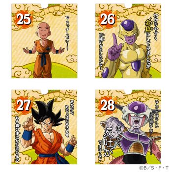 Dragon Ball Super Genkidama Nen Calendar 2017 3