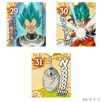 Dragon Ball Super Genkidama Nen Calendar 2017 4