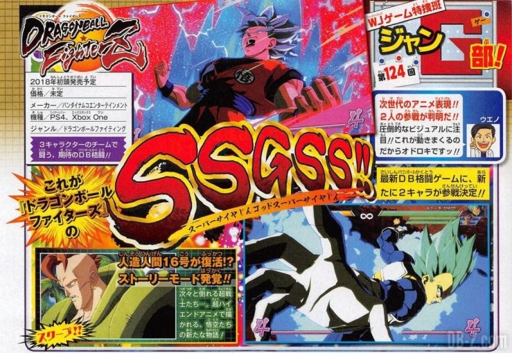 Dragon ball FighterZ Goku SSGSS Vegeta SSGSS