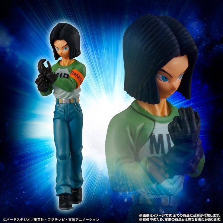 HG Dragon Ball Univers 7 C-17