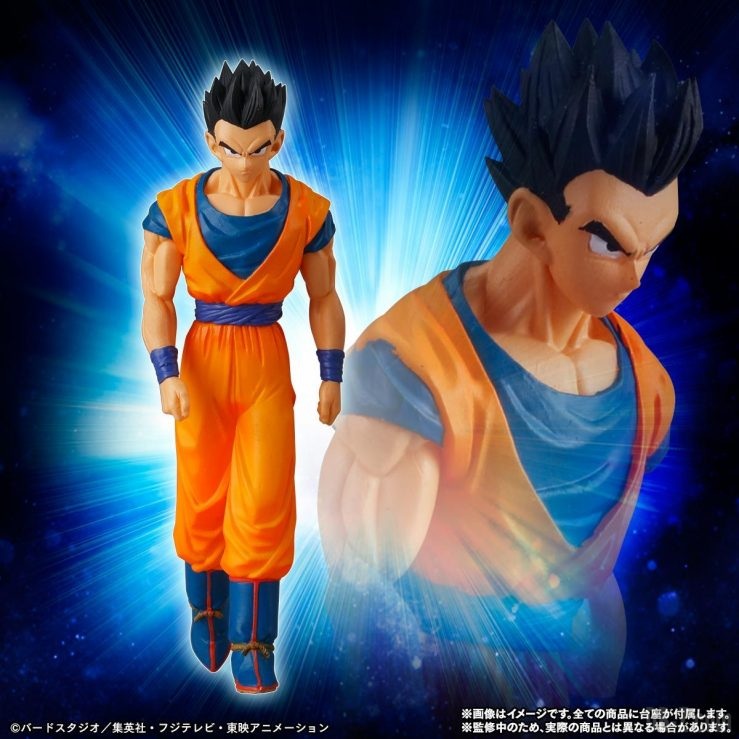 HG Dragon Ball Univers 7 Gohan