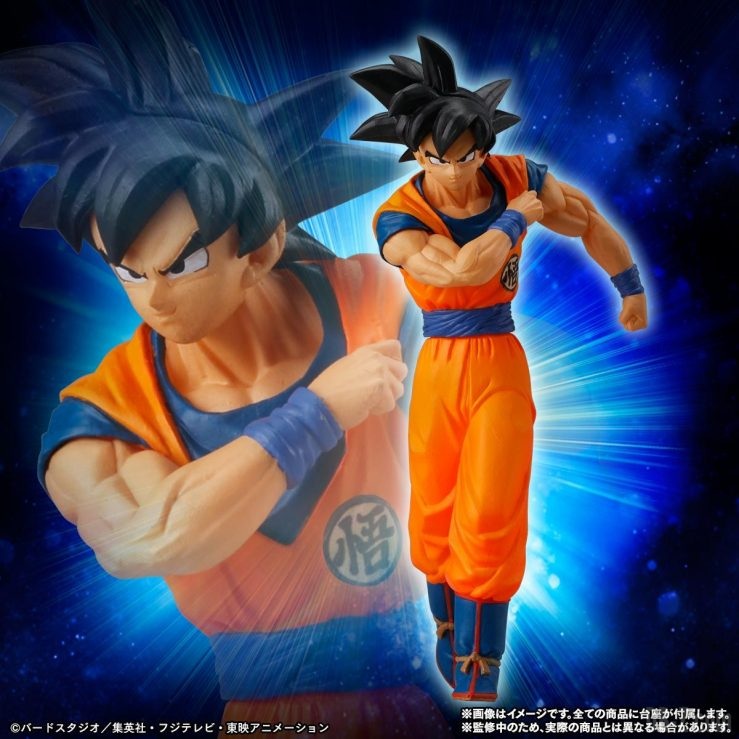 HG Dragon Ball Univers 7 Goku