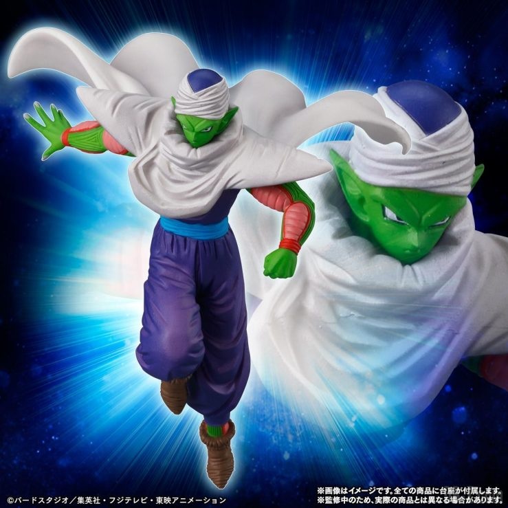 HG Dragon Ball Univers 7 Piccolo