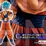 Ichiban-Kuji-Goku-Super-Saiyan-Blue-SSGSS