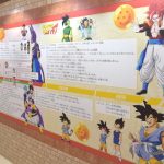 news_xlarge_dragonball09