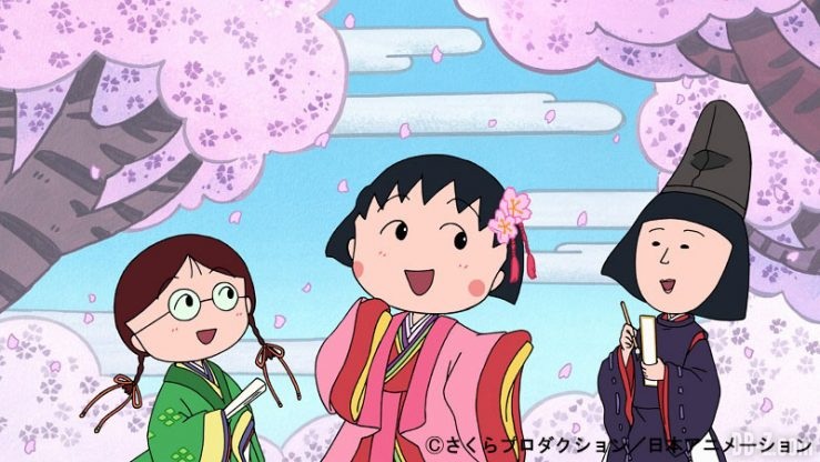 FNS27 - Chibi Maruko chan