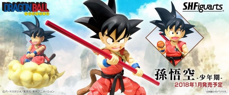 SHF Goku enfant