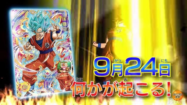 Super Dragon Ball Heroes 6 Goku new form