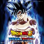 Cover CD Single de Limit Break x Survivor (Opening 2 de Dragon Ball Super)