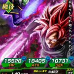 Goku Black Rose Zamasu LR Dokkan Battle