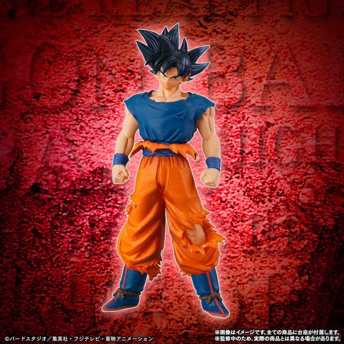 figurine dragon ball goku ultra instinct