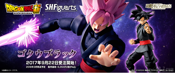 S.H.Figuarts Black Goku