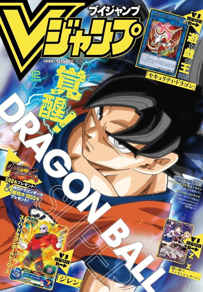  Dragon  Ball  Super  CHAPITRE 29 ANGLAIS 