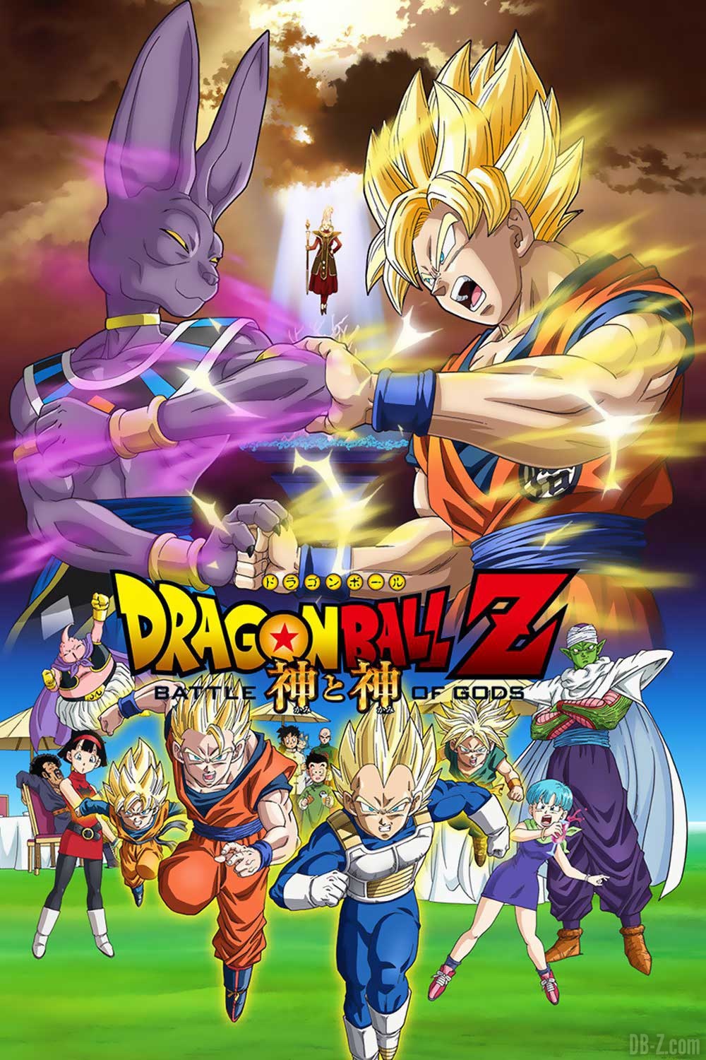 Netflix accueille les films Dragon Ball Z Battle of Gods et