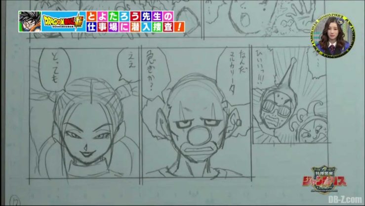 Brouillon-Toyotaro-Dragon-Ball-Super-10
