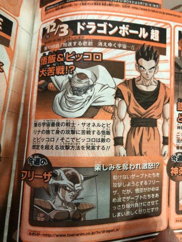 DBS 118 episode preview