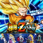 Dokkan-Battle-Extreme-Z-Battle