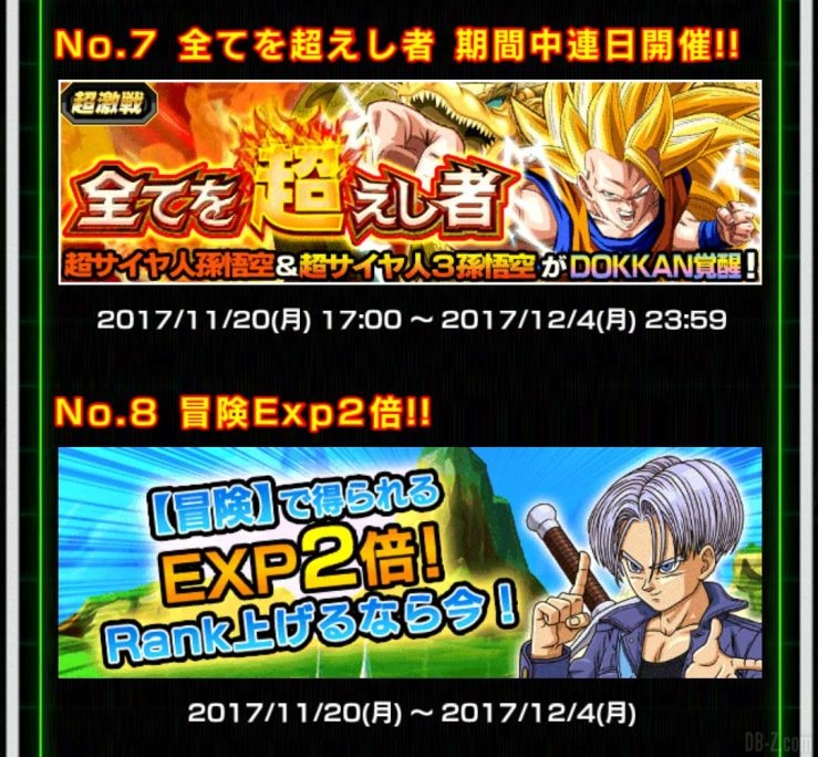Dokkan-Battle-JAP-Event-Extreme-Z-Battle-7-8