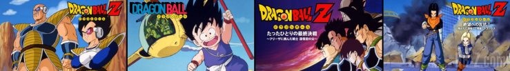 Dragon Ball Netflix Japon