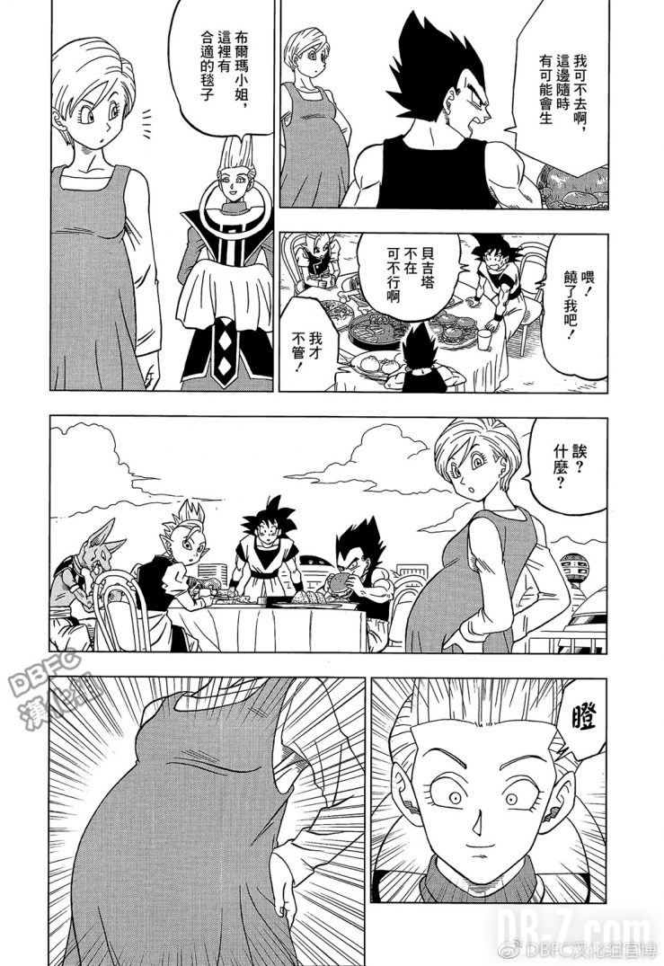 Dragon Ball Super Chapitre 30 Page 022