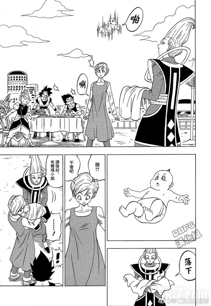 Dragon Ball Super Chapitre 30 Page 023