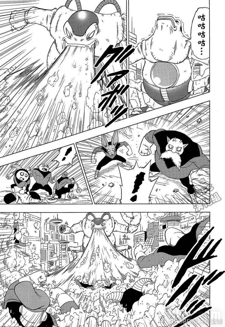 Dragon Ball Super Chapitre 30 Page 035