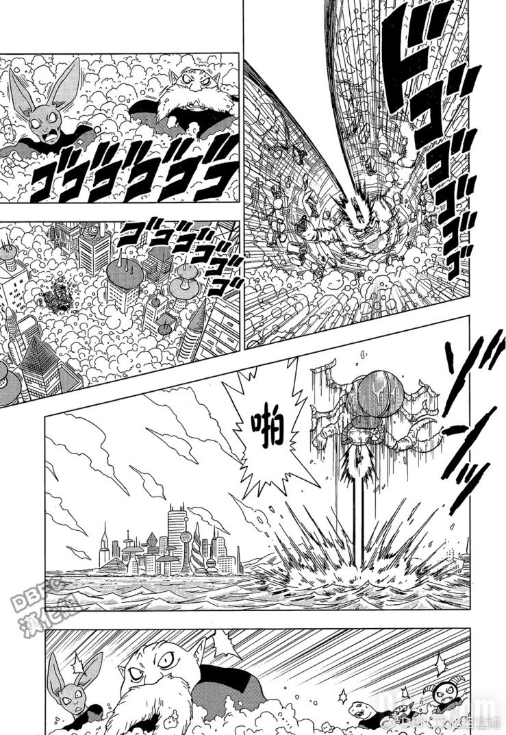 Dragon Ball Super Chapitre 30 Page 039