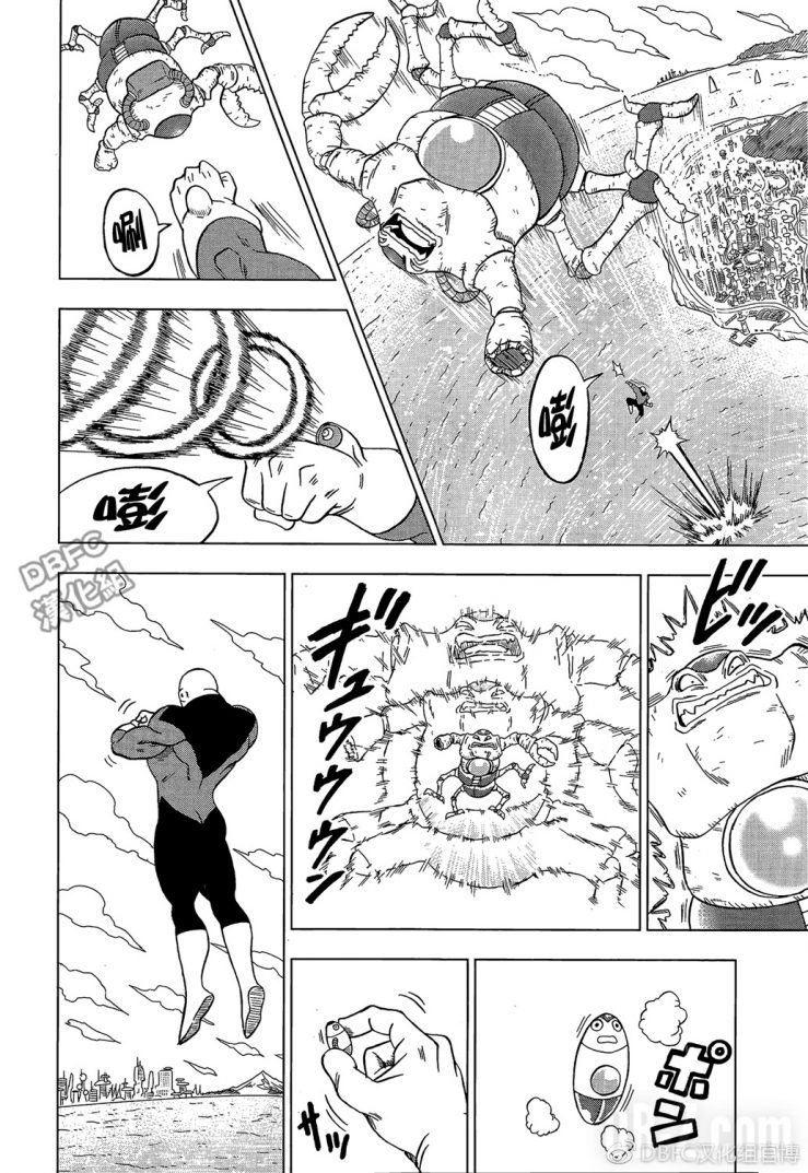 Dragon Ball Super Chapitre 30 Page 040