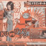 Dragon Ball Super Episode 117 Preview