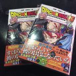 Dragon Ball Super vol 4 concours