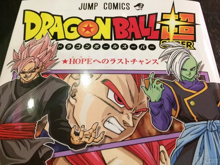 Dragon Ball Super vol 4 cover front