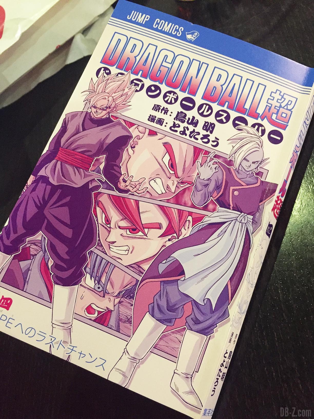 Viz Read A Free Preview Of Dragon Ball Super Vol 11