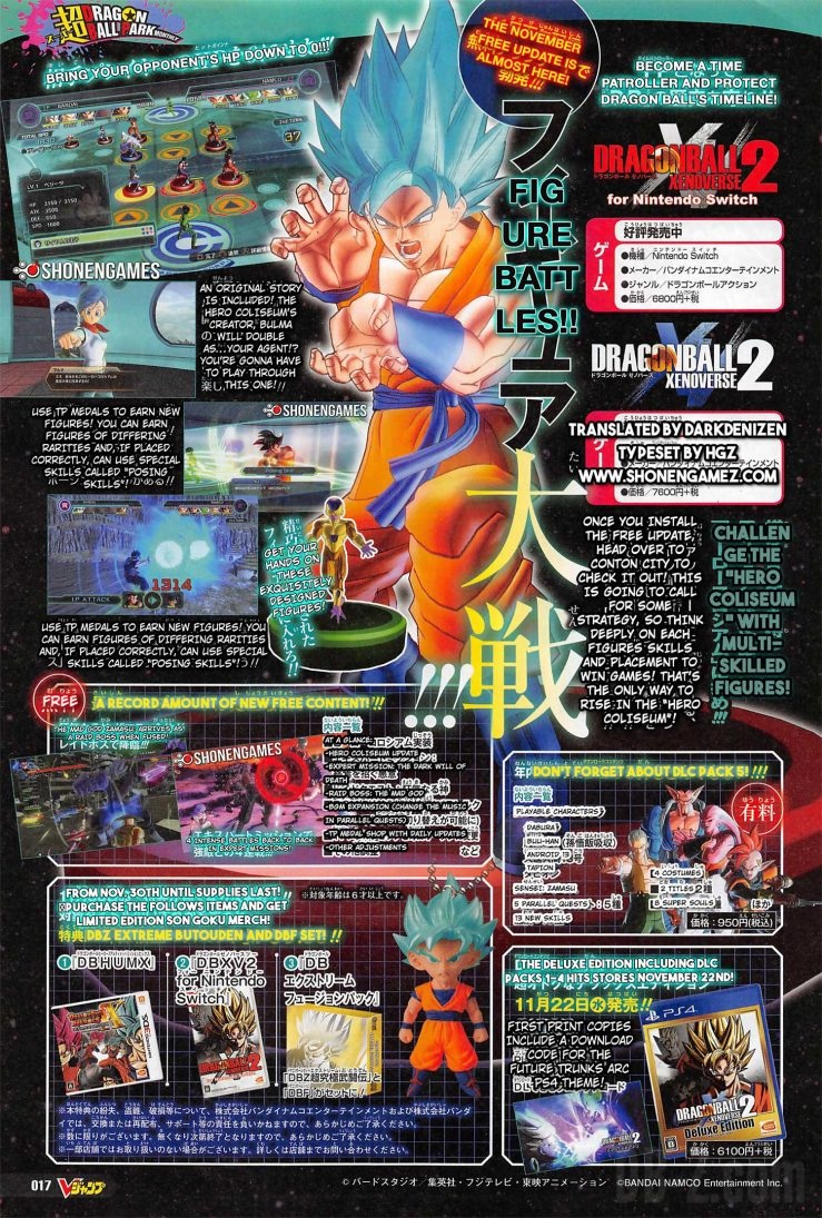 Dragon-Ball-Xenoverse-2-Mise-a-Jour-Novembre