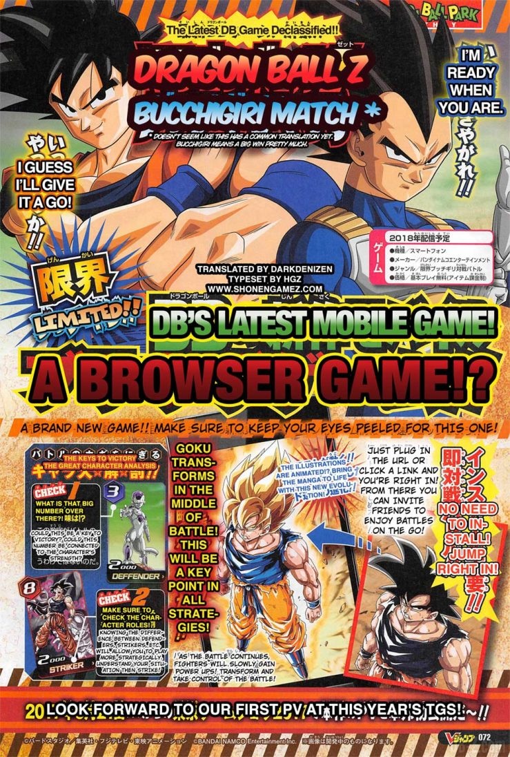 Dragon-Ball-Z-Bucchigiri-Match-VJUMP