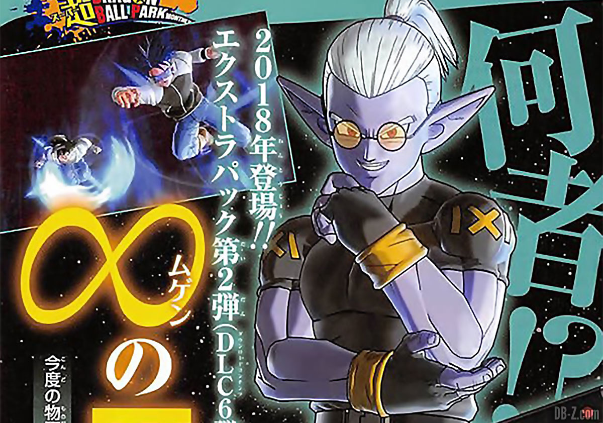 Dragon Ball Xenoverse 2 : L'arc "Histoire Infinie" arrive dans le DLC 6 (Extra pack 2)