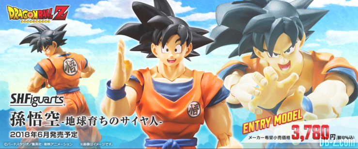 S.H.Figuarts Goku