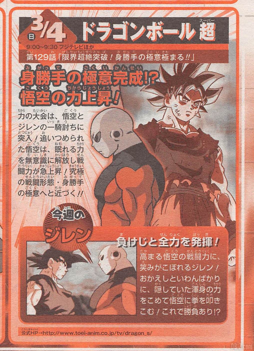 dragon-ball-super-episode-129-la-preview-en-image