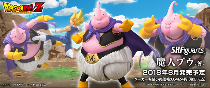 S.H.Figuarts Majin Buu