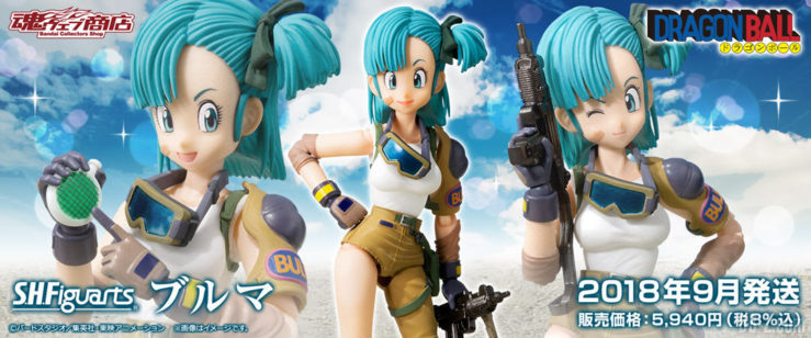 S.H.Figuarts Bulma