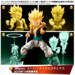 S.H.Figuarts Gotenks SSJ