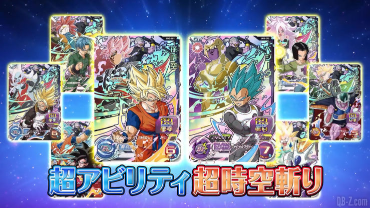 Cartes CP - Super Dragon Ball Heroes Universe Mission 3