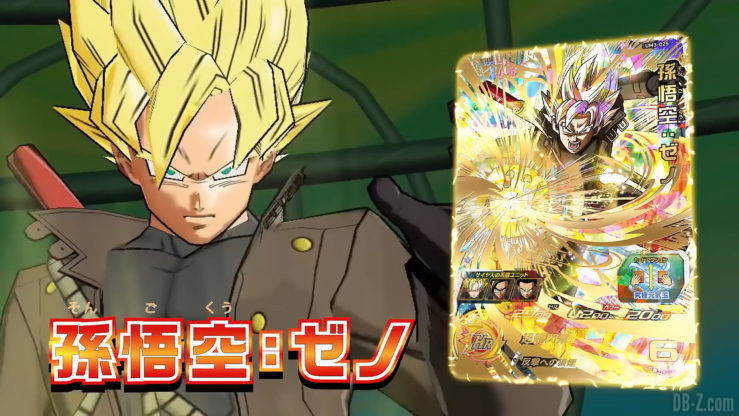 Son Goku Xeno (Super Saiyan) - Super Dragon Ball Heroes Universe Mission 3 (UVM3)