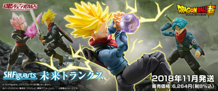 S.H.Figuarts Trunks DBS