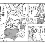 Chapitre 38 de Dragon Ball Super