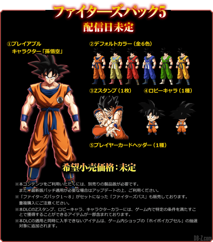 DLC de Goku (normal) dans Dragon Ball FighterZ