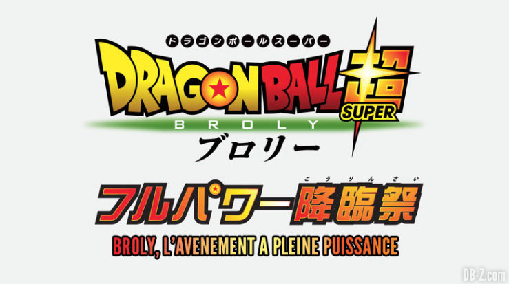 Expo Dragon Ball Super Broly à Odaiba