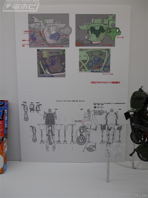 Figure-Rise Mechanics moto transformable de Bulma n°19 (plan de montage)