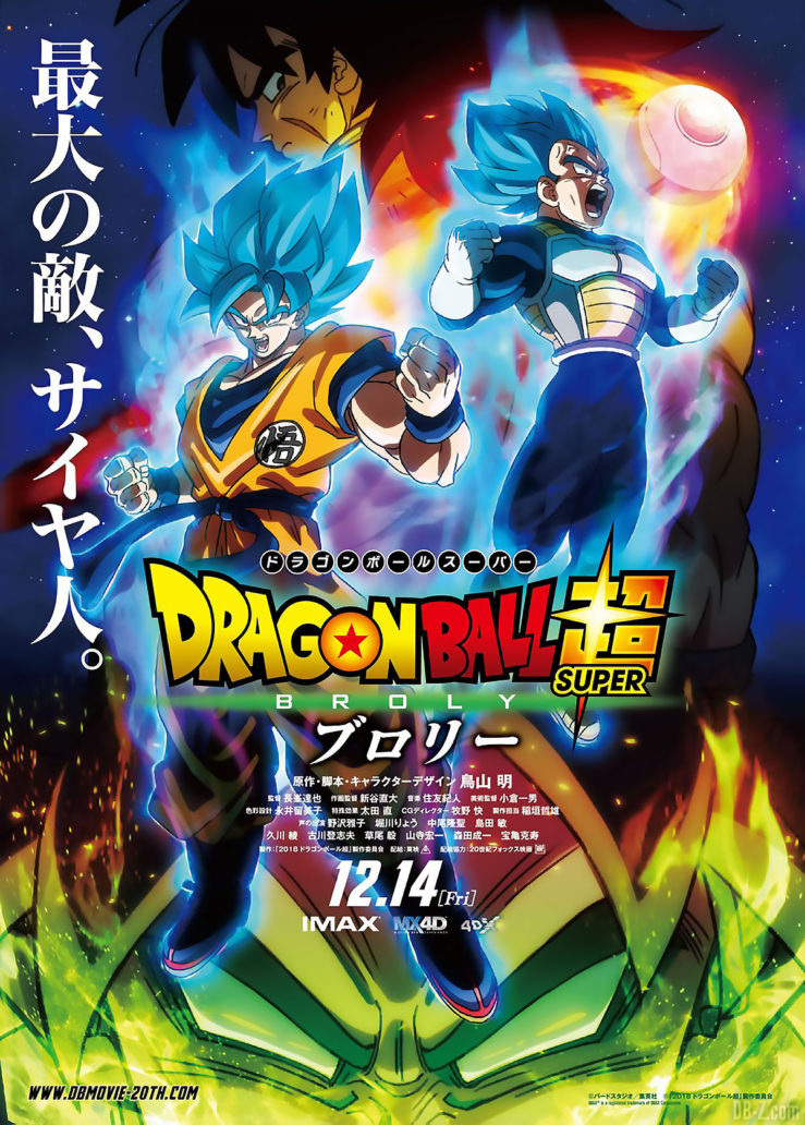 Film Dragon Ball Super Broly