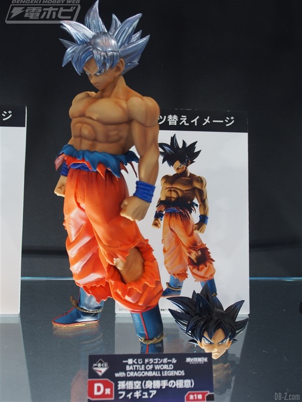 Ichiban Kuji Battle of World with Dragon Ball Legends Goku Ultra Instinct