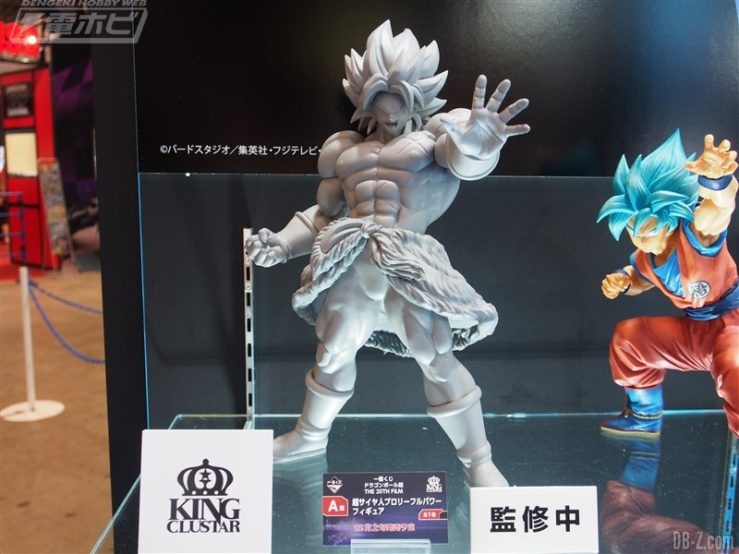 Ichiban Kuji Dragon Ball Super The 20th Film - Broly Super Saiyan Légendaire